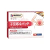 Dán Thảo Mộc Miyakan Nhật 10 miếng - ấm tử cung, giảm đau bụng kinh, ớn lạnh lưng 133.920 VND 9