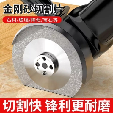 Dao cắt gốm Clear Seam siêu mỏng l25 Máy xay đặc biệt cắt ngói chai rượu thạch ngọc giảm giá 273k