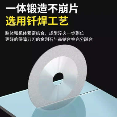 Dao cắt gốm Clear Seam siêu mỏng l25 Máy xay đặc biệt cắt ngói chai rượu thạch ngọc giảm giá 273k