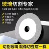 Dao cắt gốm Clear Seam siêu mỏng l25 Máy xay đặc biệt cắt ngói chai rượu thạch ngọc giảm giá 273k 4