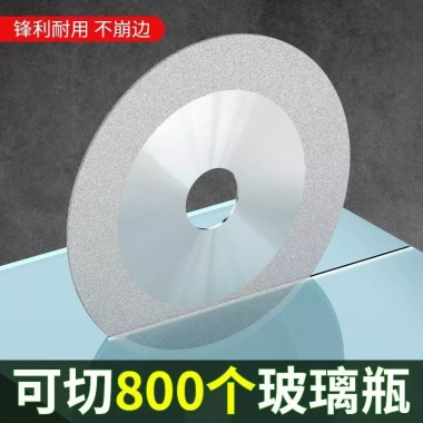 Dao cắt gốm Clear Seam siêu mỏng l25 Máy xay đặc biệt cắt ngói chai rượu thạch ngọc giảm giá 273k 6 Dao cắt gốm Clear Seam siêu mỏng l25 Máy xay đặc biệt cắt ngói chai rượu thạch ngọc giảm giá 273k 6