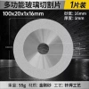 Dao cắt gốm Clear Seam siêu mỏng l25 Máy xay đặc biệt cắt ngói chai rượu thạch ngọc giảm giá 273k 10