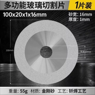 Dao cắt gốm Clear Seam siêu mỏng l25 Máy xay đặc biệt cắt ngói chai rượu thạch ngọc giảm giá 273k 10 Dao cắt gốm Clear Seam siêu mỏng l25 Máy xay đặc biệt cắt ngói chai rượu thạch ngọc giảm giá 273k 10