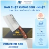 Dao Chặt Xương Seki Thép Không Gỉ - Dao Nhật Đa Năng, Băm Thái, Giá chỉ 239.000 VND