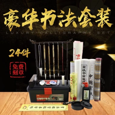 Đạo cụ thư pháp đa năng - Thư họa, giá ưu đãi 99.000 VND, chất lượng cao 7