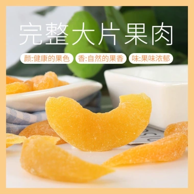 Đào mật vàng lát dày sấy khô - Đặc sản dẻo thơm, ăn liền, làm bánh, mứt, vặt nội địa Trung 2