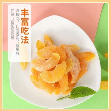 Đào mật vàng lát dày sấy khô - Đặc sản dẻo thơm, ăn liền, làm bánh, mứt, vặt nội địa Trung 4