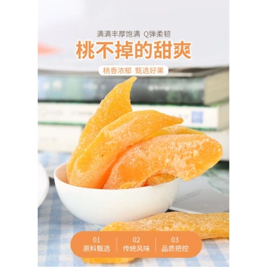 Đào mật vàng lát dày sấy khô - Đặc sản dẻo thơm, ăn liền, làm bánh, mứt, vặt nội địa Trung 6