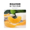 Đào mật vàng lát dày sấy khô - Đặc sản dẻo thơm, ăn liền, làm bánh, mứt, vặt nội địa Trung 7
