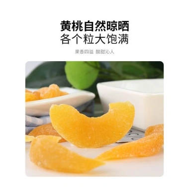 Đào mật vàng lát dày sấy khô - Đặc sản dẻo thơm, ăn liền, làm bánh, mứt, vặt nội địa Trung 7
