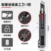 Dao rọc giấy văn phòng lưỡi thép không gỉ - Đa năng, tiện lợi, chỉ 22.500 VND 5