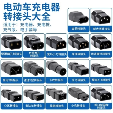 Dao Trái Tim Nhật Bản Luyuan – Adapter Jack Đa Năng, Sạc Xe Điện Mini, Cáp Yadi, Giảm 20%