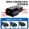 Dao Trái Tim Nhật Bản Luyuan – Adapter Jack Đa Năng, Sạc Xe Điện Mini, Cáp Yadi, Giảm 20% 4