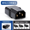 Dao Trái Tim Nhật Bản Luyuan – Adapter Jack Đa Năng, Sạc Xe Điện Mini, Cáp Yadi, Giảm 20% 10