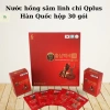 Date mới Hồng sâm Linh Chi Nhung Hươu Cao Cấp Qplus Hàn Quốc Giảm còn 288.000₫
