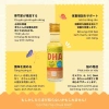 Dầu ăn dặm DHA 6 tháng - Canxi, Omega 3-6-9, hỗ trợ trí thông minh, giá 55k 9