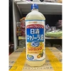 Dầu ăn hoa cải AJNOMOTO Nhật Bản 1.000g - Dinh dưỡng cao, giá ưu đãi 145.000 VND 7