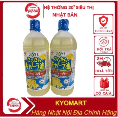 Dầu ăn hoa cải AJNOMOTO Nhật Bản 1.000g - Dinh dưỡng cao, giá ưu đãi 145.000 VND 10 Dầu ăn hoa cải AJNOMOTO Nhật Bản 1.000g - Dinh dưỡng cao, giá ưu đãi 145.000 VND 10