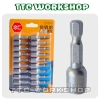 Đầu bắn vít tôn SC 8mm nam châm chống trượt, chống ăn mòn, độ bền cao, chuôi lục giác - Giá 26.600₫ 2