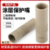 Đầu bảo vệ hàn khí 350A, vỏ 500A, súng hàn bảo vệ, phụ kiện không dính xỉ - Giá ưu đãi