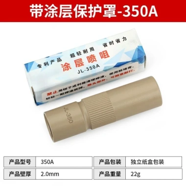 Đầu bảo vệ hàn khí 350A, vỏ 500A, súng hàn bảo vệ, phụ kiện không dính xỉ - Giá ưu đãi