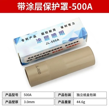 Đầu bảo vệ hàn khí 350A, vỏ 500A, súng hàn bảo vệ, phụ kiện không dính xỉ - Giá ưu đãi 4 Đầu bảo vệ hàn khí 350A, vỏ 500A, súng hàn bảo vệ, phụ kiện không dính xỉ - Giá ưu đãi 4