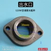 Đầu bơm áp lực cao tự mồi sắt tam giác – Phụ kiện Q0K9, bền, giá ưu đãi 116k 6