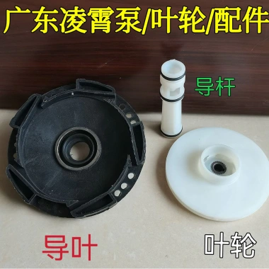 Đầu bơm JET tự hấp thụ Q0PE: Kết nối bình nước gang, đầu cao áp lực, phụ kiện máy bơm nước, giá 261.047₫