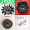 Đầu bơm JET tự hấp thụ Q0PE: Kết nối bình nước gang, đầu cao áp lực, phụ kiện máy bơm nước, giá 261.047₫ 2