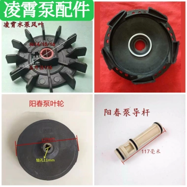 Đầu bơm JET tự hấp thụ Q0PE: Kết nối bình nước gang, đầu cao áp lực, phụ kiện máy bơm nước, giá 261.047₫