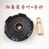 Đầu bơm JET tự hấp thụ Q0PE: Kết nối bình nước gang, đầu cao áp lực, phụ kiện máy bơm nước, giá 261.047₫ 3