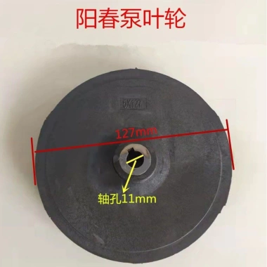 Đầu bơm JET tự hấp thụ Q0PE: Kết nối bình nước gang, đầu cao áp lực, phụ kiện máy bơm nước, giá 261.047₫