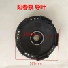 Đầu bơm JET tự hấp thụ Q0PE: Kết nối bình nước gang, đầu cao áp lực, phụ kiện máy bơm nước, giá 261.047₫ 7
