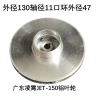 Đầu bơm JET tự hấp thụ Q0PE: Kết nối bình nước gang, đầu cao áp lực, phụ kiện máy bơm nước, giá 261.047₫ 9