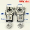Đầu Cọc Sunshine Nhật Bản cho Sylvanian Lắp Xe Tiida, Đầu Kẹp Liwei, Pin Kết Nối 2