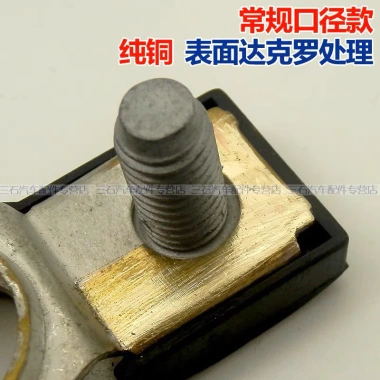 Đầu Cọc Sunshine Nhật Bản cho Sylvanian Lắp Xe Tiida, Đầu Kẹp Liwei, Pin Kết Nối 3 Đầu Cọc Sunshine Nhật Bản cho Sylvanian Lắp Xe Tiida, Đầu Kẹp Liwei, Pin Kết Nối 3