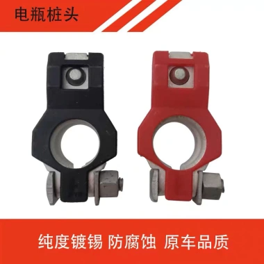 Đầu Cọc Sunshine Nhật Bản cho Sylvanian Lắp Xe Tiida, Đầu Kẹp Liwei, Pin Kết Nối