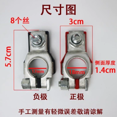 Đầu Cọc Sunshine Nhật Bản cho Sylvanian Lắp Xe Tiida, Đầu Kẹp Liwei, Pin Kết Nối 7 Đầu Cọc Sunshine Nhật Bản cho Sylvanian Lắp Xe Tiida, Đầu Kẹp Liwei, Pin Kết Nối 7