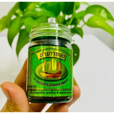 Dầu Cù Là Cánh Buồm Thái Lan 50g - Dầu Xoa Bóp Massage Giảm Đau Xương Khớp Giá 58.000 VND