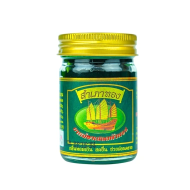Dầu Cù Là Cánh Buồm Thái Lan 50g - Dầu Xoa Bóp Massage Giảm Đau Xương Khớp Giá 58.000 VND