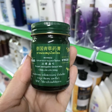 Dầu Cù Là Lá Bồ Đề Massage Balm Thái Lan 50g Giảm Đau, Thư Giãn, Chỉ 75k