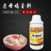 Dầu Gà Siêu Thơm Ngon - Giá 280.000 VND, hương vị tự nhiên, dinh dưỡng cho bữa ăn