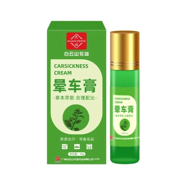 Dầu gió HUACHENG thanh lăn tinh dầu thảo dược - Chống say tàu, giảm chóng mặt, buồn nôn - 19.890₫ 5