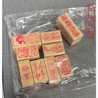 Dấu Gỗ Thư Pháp Mini Đóng Dấu Tranh Chữ Cá Nhân - Giá Ưu Đãi 24.800₫