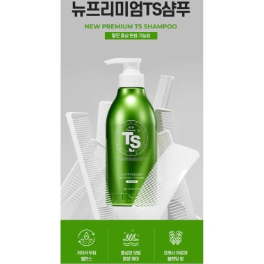 Dầu Gội Đầu New Premium TS Shampoo Ngăn Ngừa Rụng Tóc 500g - Chính Hãng Giá 580k