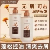 Dầu gội Jindao Amino Acid - Kiểm soát dầu, chống gàu, tóc mượt cho nữ - 304.401 VND