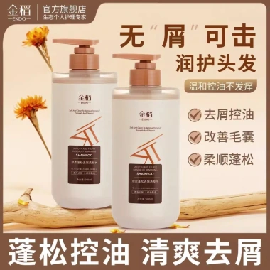 Dầu gội Jindao Amino Acid - Kiểm soát dầu, chống gàu, tóc mượt cho nữ - 304.401 VND