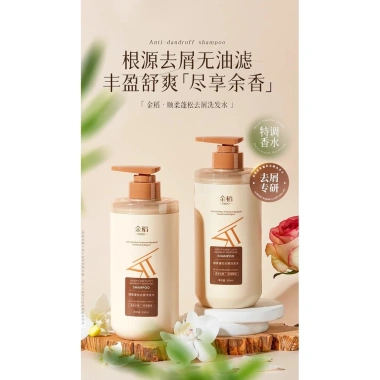 Dầu gội Jindao Amino Acid - Kiểm soát dầu, chống gàu, tóc mượt cho nữ - 304.401 VND
