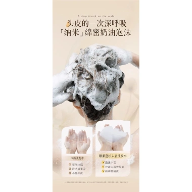 Dầu gội Jindao Amino Acid - Kiểm soát dầu, chống gàu, tóc mượt cho nữ - 304.401 VND