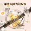 Dầu gội Jindao Amino Acid - Kiểm soát dầu, chống gàu, tóc mượt cho nữ - 304.401 VND 6